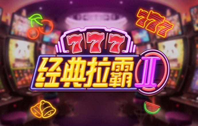 爱游戏官方网站入口安装