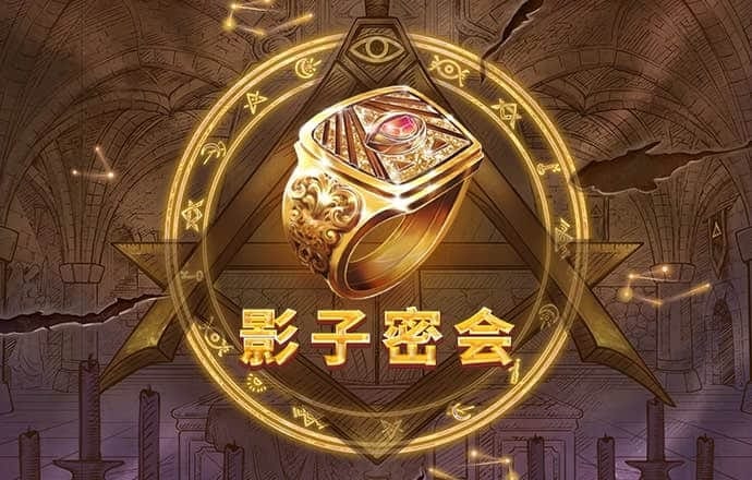 球王会体育